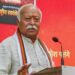 विवाद के बीच मोहन भागवत ने कहा कि आरएसएस आरक्षण का समर्थन करता है