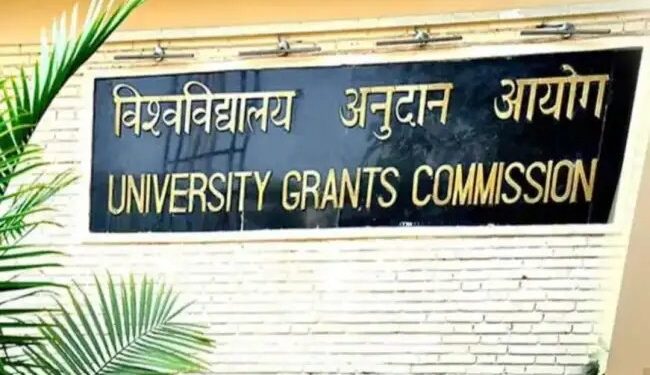 विश्वविद्यालय अनुदान आयोग ने देश की 157 यूनिवर्सिटीज़ को डिफॉल्टर घोषित किया