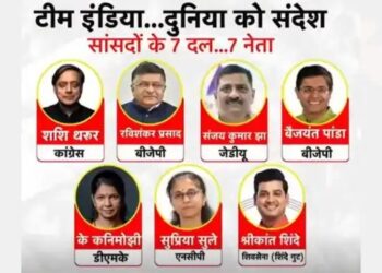 भारतीय डेलिगेट्स बनकर विदेशों का दौरा करेंगे ये 7 नेता, आतंकवाद के खिलाफ खोलेंगे मोर्चा