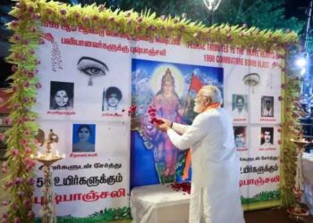 कोयंबटूर: पीएम मोदी का दौरा, ब्लास्ट पीड़ितों को दी श्रद्धांजलि, DMK ने साधा निशाना