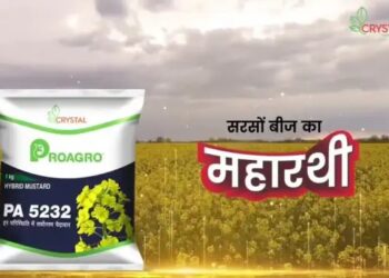 अधिक फसल उत्पादन के लिए लिए लगाए क्रिस्टल क्रॉप प्रोटेक्शन का PROAGRO