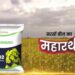 अधिक फसल उत्पादन के लिए लिए लगाए क्रिस्टल क्रॉप प्रोटेक्शन का PROAGRO