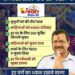 महिलाओं को हर महीने 1000 रुपये, शिक्षा पर फोक्स, जानें दिल्ली में बजट की 10 बड़ी बाते