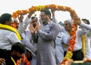 बिहार की राजनीति में भूचाल! प्रशांत किशोर ने लॉन्च की ‘जन सुराज पार्टी ‘