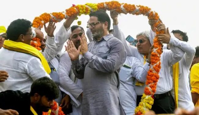 बिहार की राजनीति में भूचाल! प्रशांत किशोर ने लॉन्च की ‘जन सुराज पार्टी ‘
