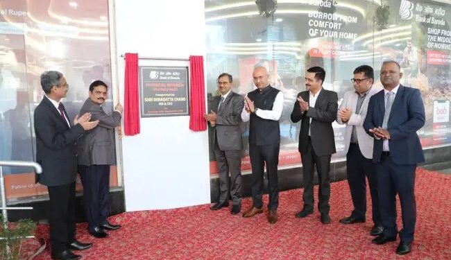 बैंक ऑफ़ बड़ौदा ने मुंबई के विले पार्ले में किया एक फिजिटल शाखा का उद्घाटन