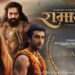 AI टेक्नोलॉजी, इंटरनेशनल VFX और 8 ऑस्कर विनिंग स्टूडियो की भागीदारी से बनेगी एपिक फिल्म Ramayana , बजट ने तोड़े सारे रिकॉर्ड