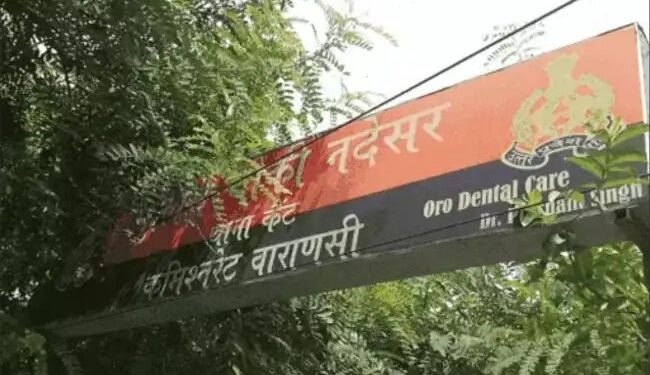 वाराणसी कमिश्नरेट में ‘दागी’ दरोगा को नदेसर चौकी की कमान