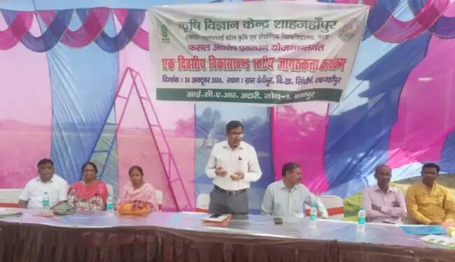 शाहजहांपुर केवीके ने आयोजित किया फसल अवशेष प्रबंधन जागरुकता कार्यक्रम, जानें क्या रहा