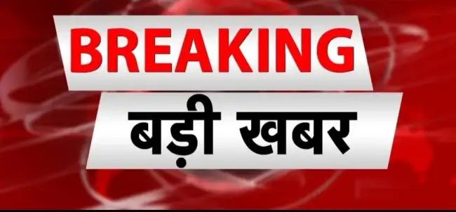 ऑनलाइन गेम के माध्यम से करोड़ों रुपये की ठगी करने वाले अंतरराज्यीय गिरोह का भंडाफोड़
