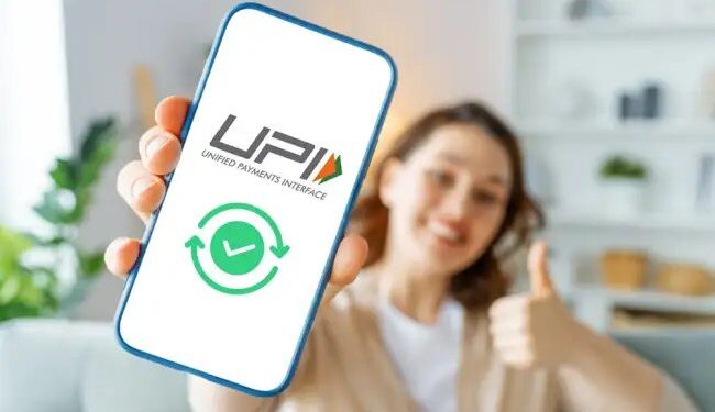 अब UPI से सीधे निकाल सकेंगे लोन की रकम, अगस्त से लागू होगी नई सुविधा