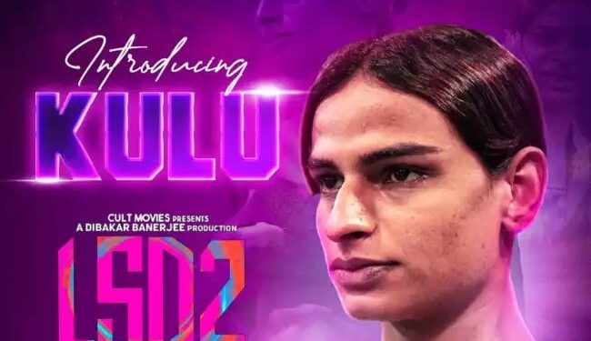 एकता आर कपूर ने ट्रांस वूमेन बोनीता राजपुरोहित उर्फ कुल्लू को किया लॉन्च