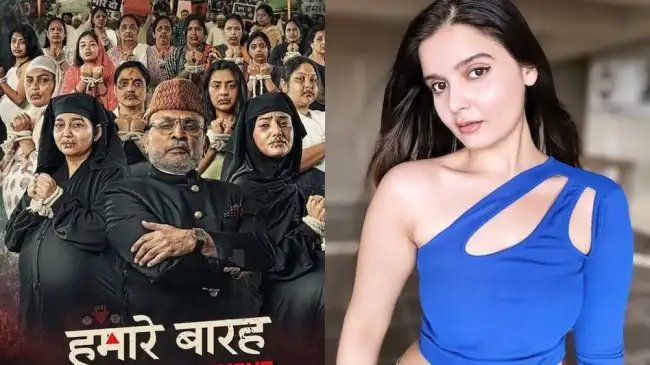 फिल्म पर एक्शन! ‘हमारे बाहर’ की एक्ट्रेस अदिति धीमन को मिल रही जान से मारने की धमकी