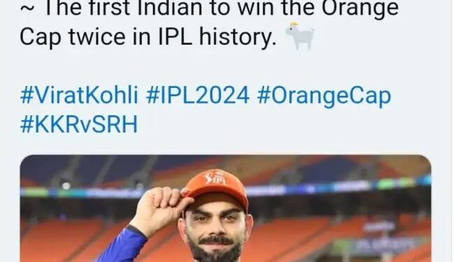 विराट कोहली आईपीएल 2024 में सबसे ज्यादा रन बनाने वाले बल्लेबाज बने