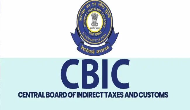 सीबीआईसी ने ‘केंद्रीय उत्पाद शुल्क विधेयक, 2024’ के मसौदे पर सुझाव आमंत्रित किए