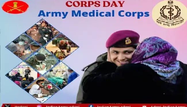 आर्मी मेडिकल कोर ने 260वां संस्थापना दिवस मनाया