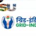 ग्रिड-इंडिया ने मिनीरत्न कंपनी का दर्जा प्राप्त किया