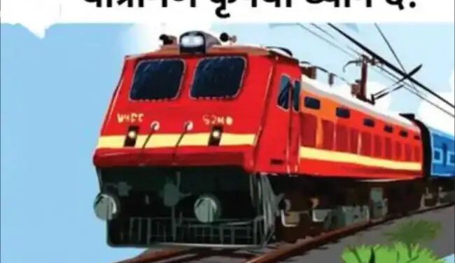 वाराणसी से काशी विश्वनाथ और गरीब रथ एक्सप्रेस 15 सितंबर तक रद्द